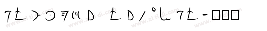 archive regular字体转换